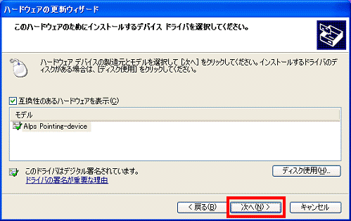 次へ