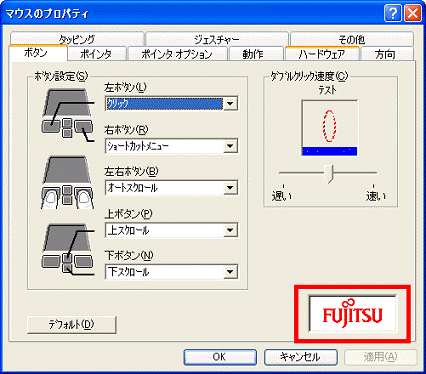 FUJITSU