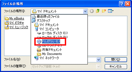 FUJITSU （E:）