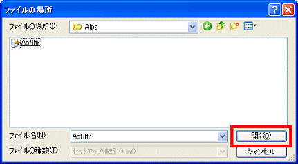 開く
