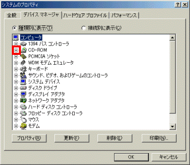 「+」をクリック