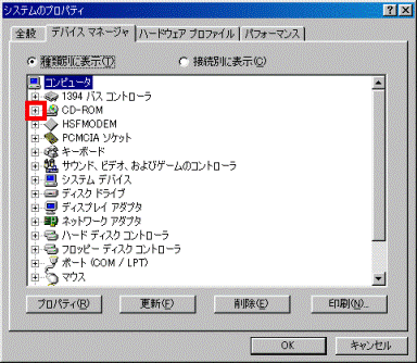「+」をクリック
