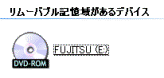 FUJITSU（E:）
