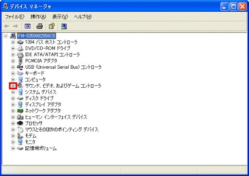 「デバイスマネｙ−ジャ」　-　「+」