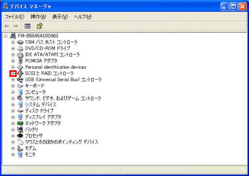 FMV Q&A - [SDカード/メモリースティックスロットドライバ] Windows XP/2000 O2Micro Flash Media ...