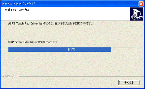 ファイルの削除
