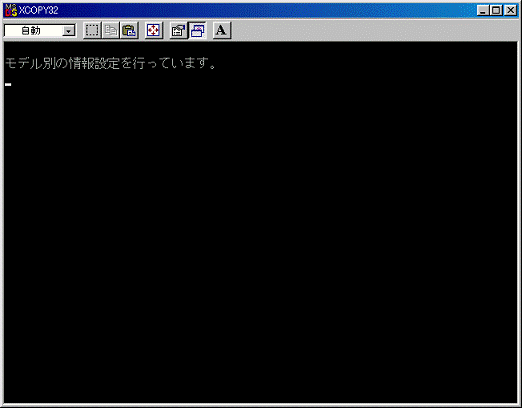 モデル別の情報設定を行っています。