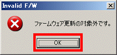 Invalid F/W