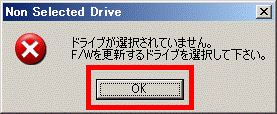 Non Selected Drive