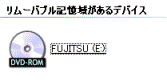 FUJITSU（E:）