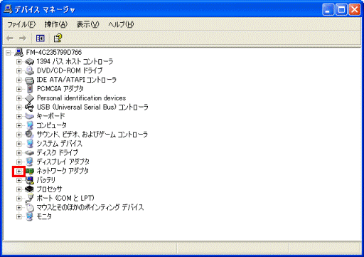 「デバイスマネージャ」　-　「ネットワークアダプタ」
