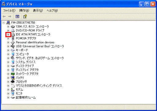 「デバイスマネージャ」　-　「IDE ATA /ATAPIコントローラ」