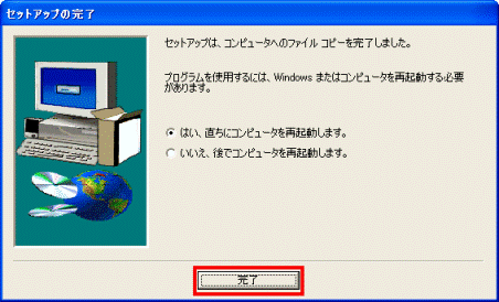 FMV Q&A - [ディスプレイドライバ] ATI RADEON XPRESS Series Windows XP Display ...