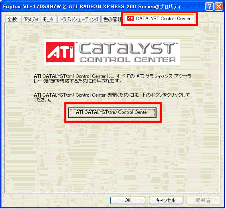 ATI CATALYST Control Center