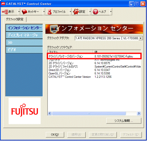 インフォメーションセンター