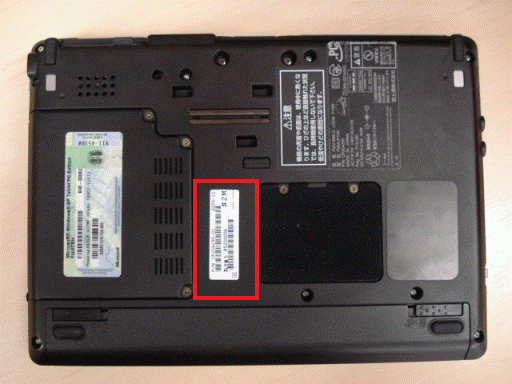 FMV Q&A - FMV-BIBLO LOOX Pシリーズの品名、型名、製造番号を確認する