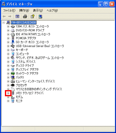 デバイス マネージャ