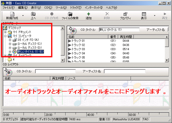 フォルダの選択