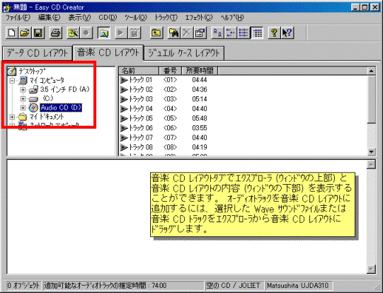 フォルダの選択