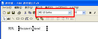 フォント名の選択