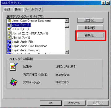 専用　コメントの通り追加あり インターフェイスを刷新した新しいURL削除ツールがGoogle Search