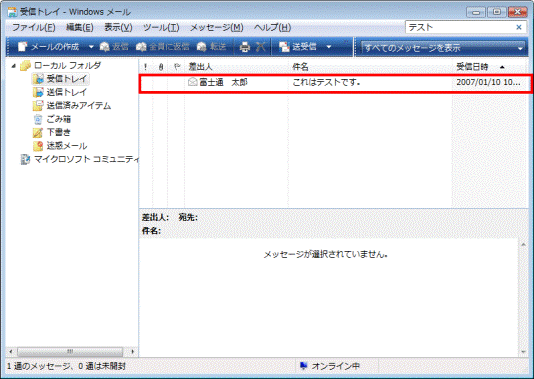 検索ボックス　-　検索結果