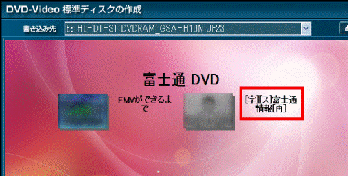 番組タイトルの入力