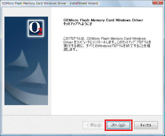 InstallShield Wizard