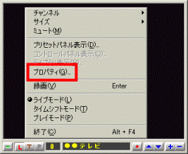 mAgicTVのプロパティ