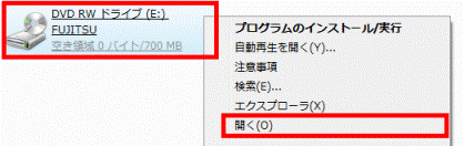 DVD RW ドライブ(E:)