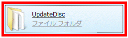 updateDiscをクリックします