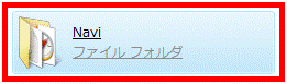 Navi をクリックします