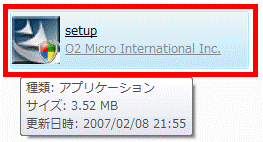 setup をクリックします