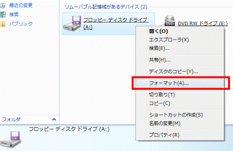 富士通q A フロッピーディスクのフォーマット方法を教えてください