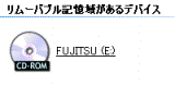 FUJITSU（E:）