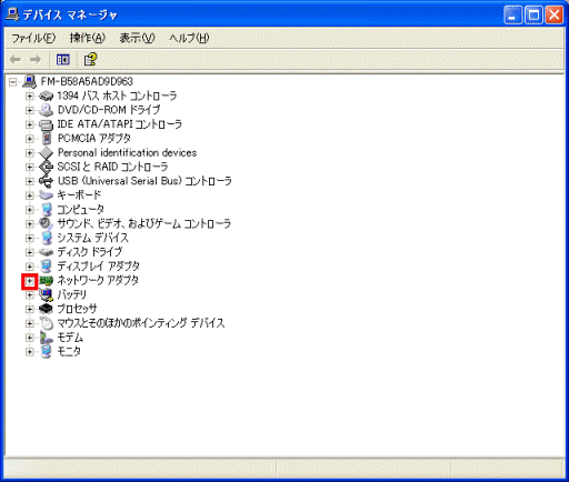 デバイスマネージャ　-　ネットワークアダプタ