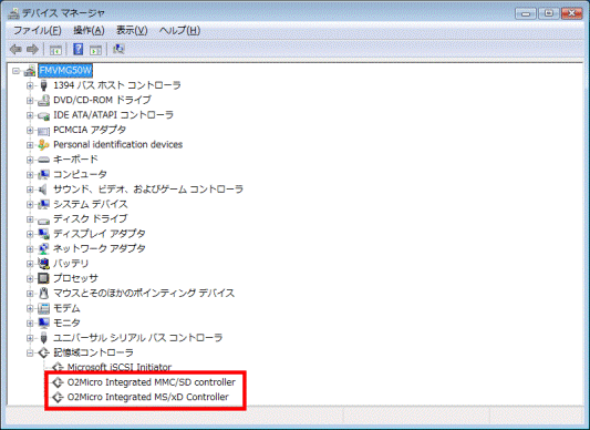 ドライバ名が二つあることを確認します
