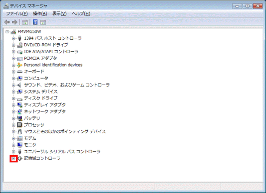 「記憶域コントローラ」の「+」をクリックし、「-」にします