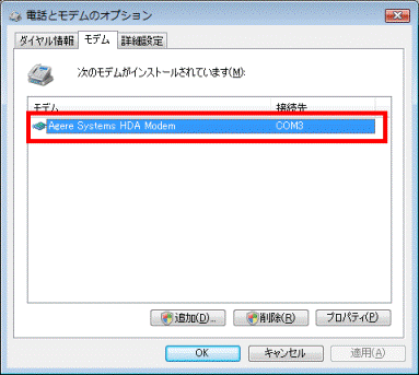 「Agere Systems HDA Modem Agere Systems Hda Modem. 「Agere Systems HDA Modem