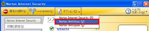Norton Internet Security