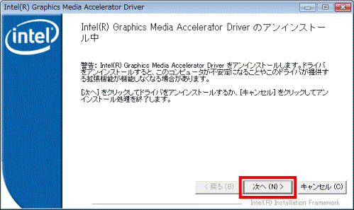 次へボタンをクリックします