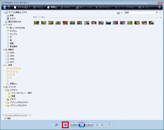 「既定の縮小表示サイズ」ボタン