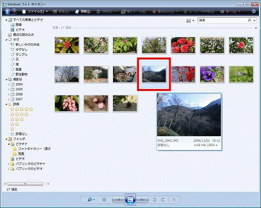 プレビュー画面
