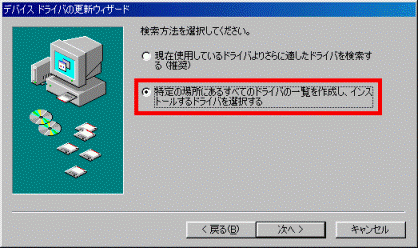 検索方法を選択してください。