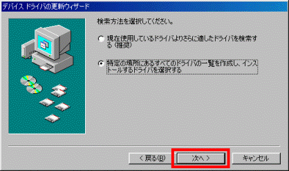 次へ
