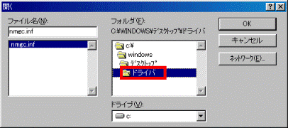 開く