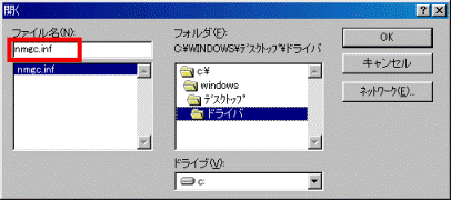 nmgc.inf