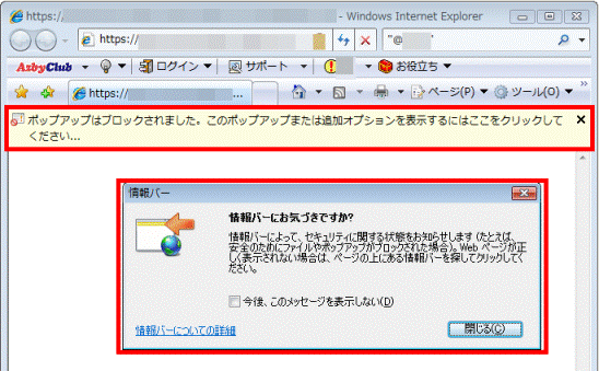 表示される画面の例