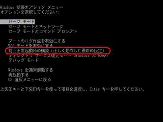 拡張オプションメニュー