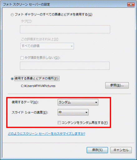 必要に応じて設定する